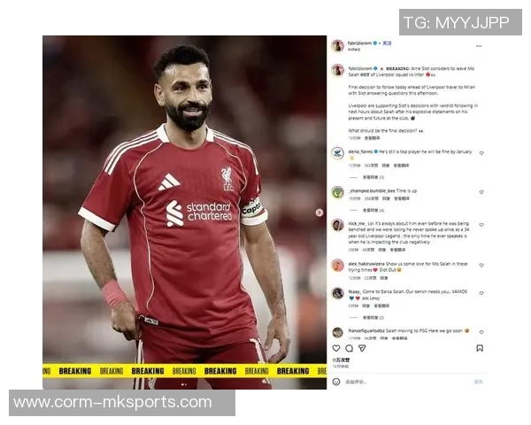 斯洛特：萨拉赫有权不满但不该向媒体说 沙龙需求做出处理